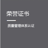 钢板产品