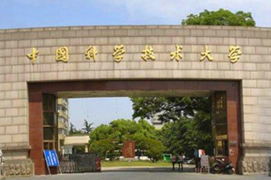 epjn_2019121208133990