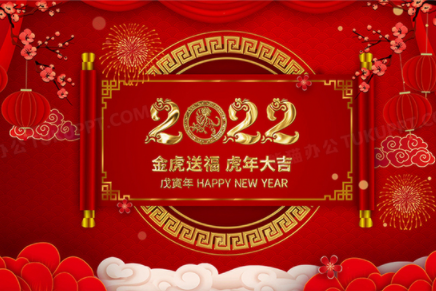 epjn_2022012708181473